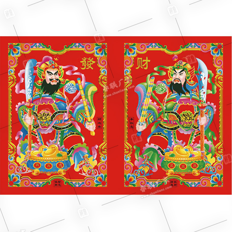 門(mén)神
